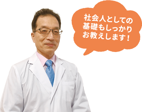 清水 洋行先生