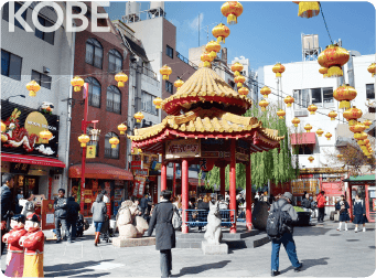 南京町（神戸市）