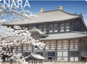 東大寺（奈良県）