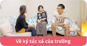 Về ký túc xá của trường