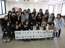 blogPhoto